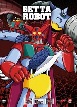 GETTA ROBOT - DVD Deluxe Edition
